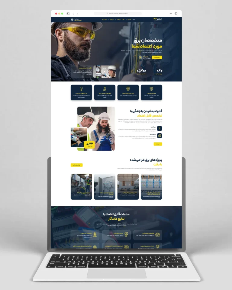 صفحه اصلی قالب المنتور دِوات