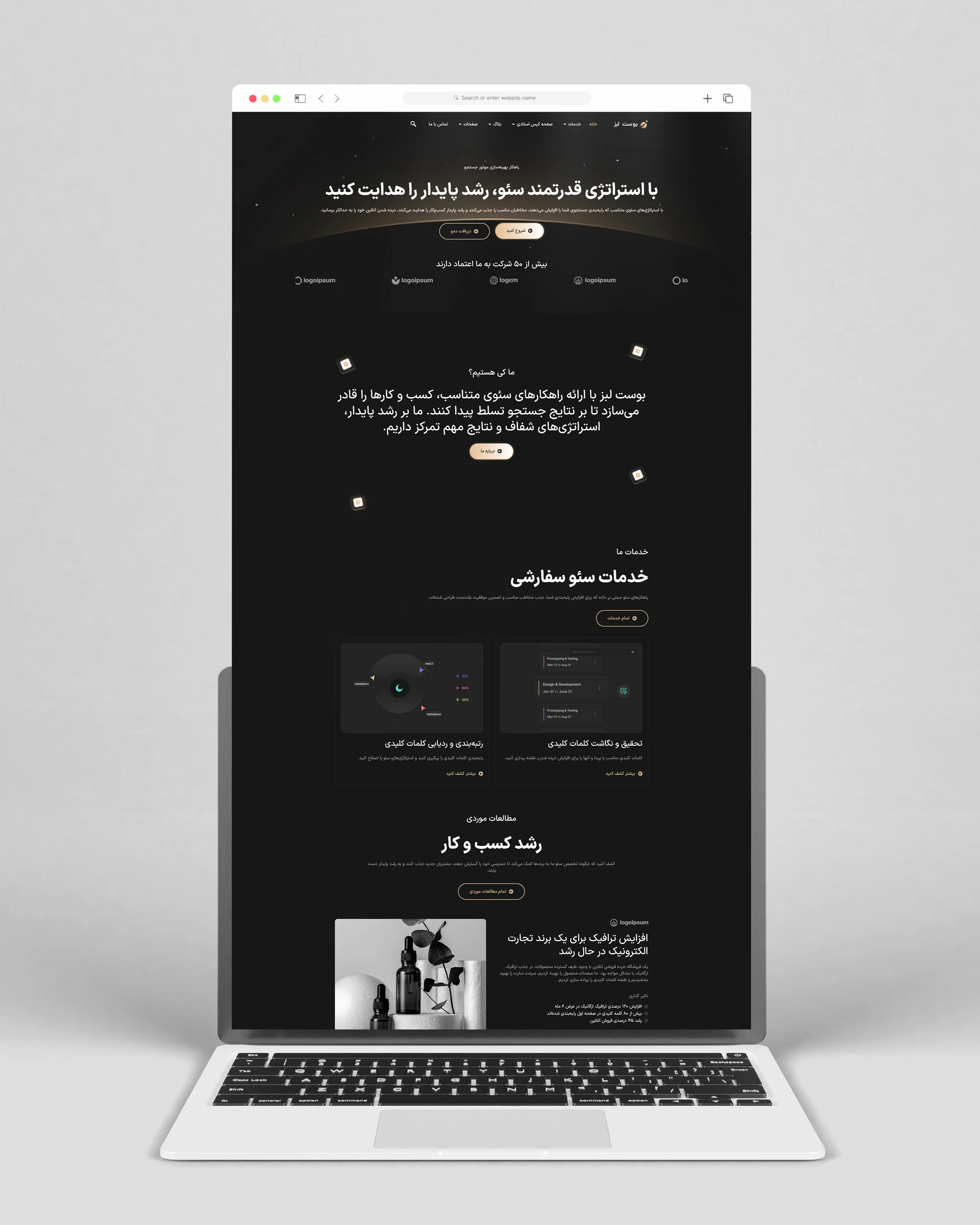 صفحه اصلی قالب بوست لبز