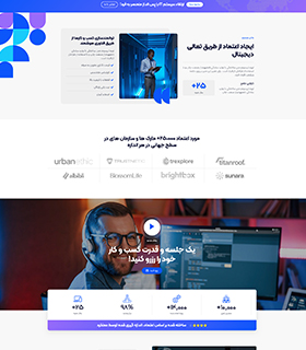 قالب المنتور شرکتی