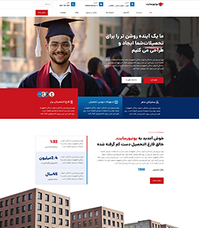 قالب المنتور آموزشی